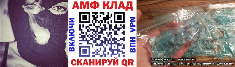 кракен ССЫЛКА  Ессентуки  АМФЕТАМИН VHQ 