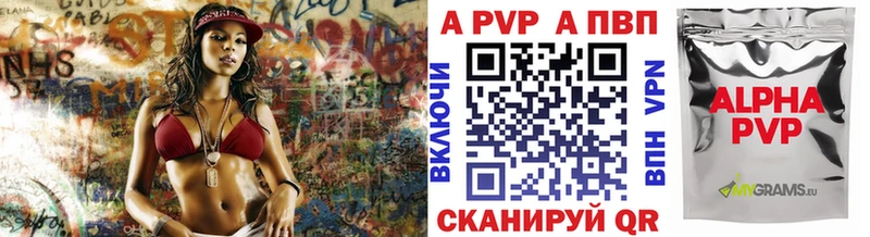 Alfa_PVP кристаллы  hydra онион  Ессентуки 