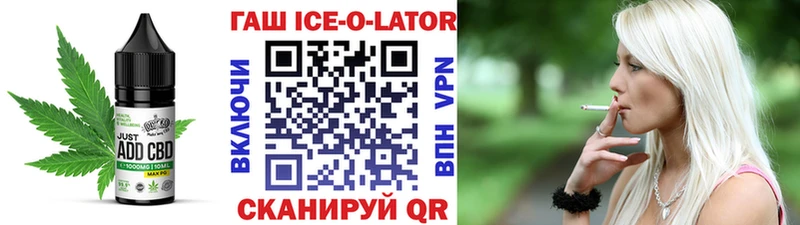 закладки  Ессентуки  Печенье с ТГК конопля 