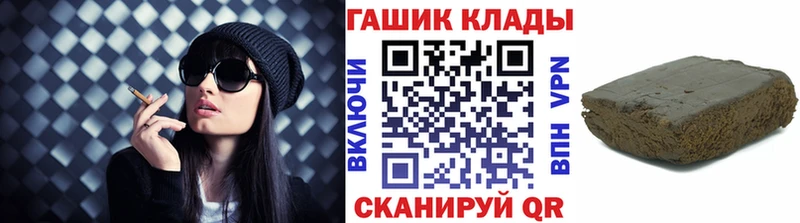 ГАШИШ VHQ  где купить наркоту  Ессентуки 