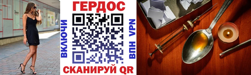 ОМГ ОМГ ТОР  Ессентуки  Героин VHQ 