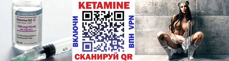 это формула  Ессентуки  Кетамин ketamine 