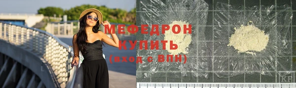 крисы Богородск
