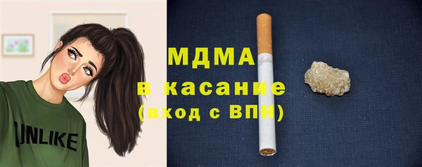 крисы Богородск