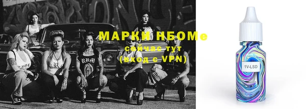 мяу мяу кристалл Богданович