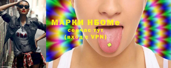 мяу мяу кристалл Богданович