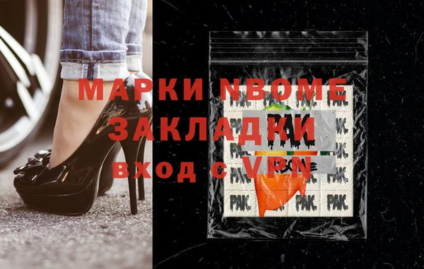крисы Богородск