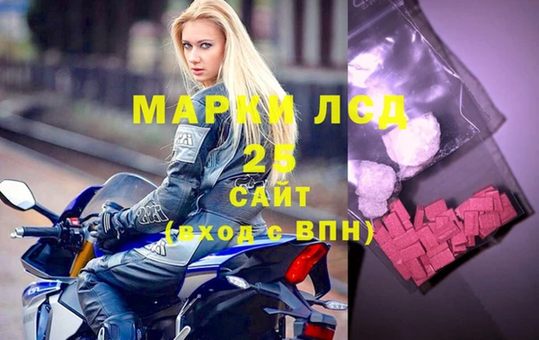 крисы Богородск