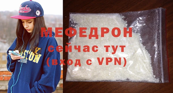 мяу мяу кристалл Богданович