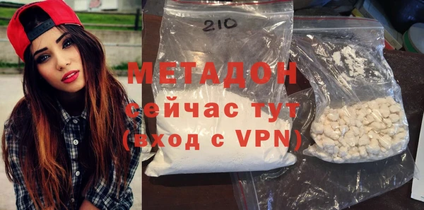 мяу мяу кристалл Богданович