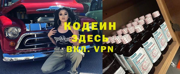 мяу мяу кристалл Богданович