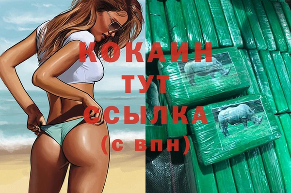 мяу мяу кристалл Богданович
