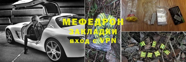 крисы Богородск