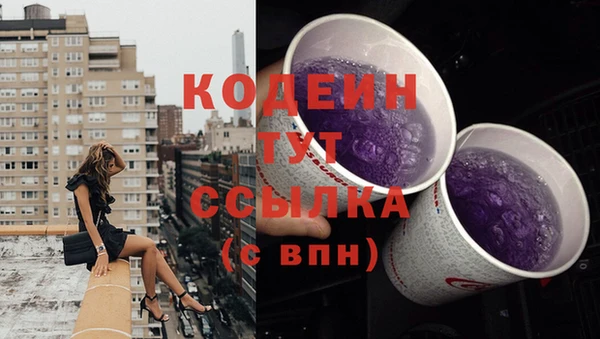 мяу мяу кристалл Богданович