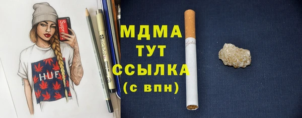 крисы Богородск