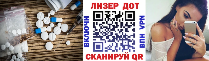 ЛСД экстази ecstasy  Ессентуки 