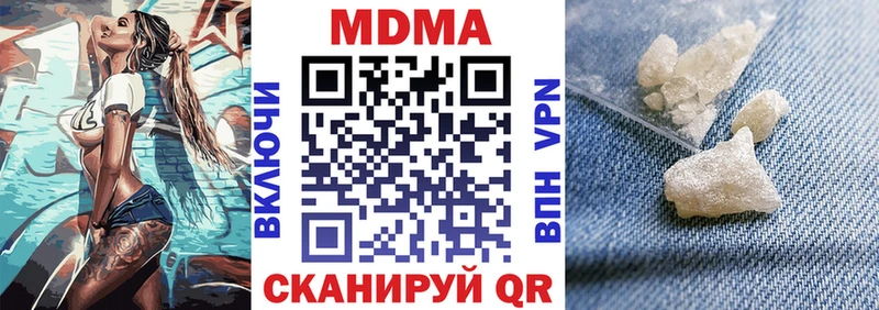 MEGA как войти  Ессентуки  МДМА VHQ 