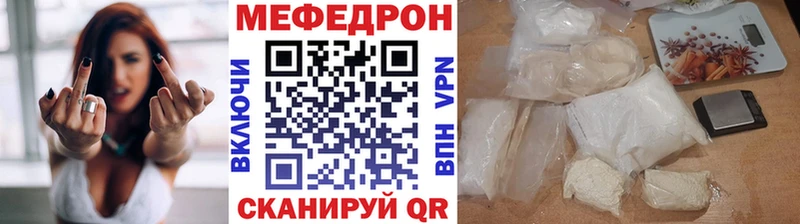 Меф кристаллы  Ессентуки 