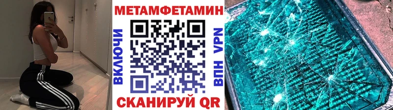 Первитин винт  цены   mega как войти  Ессентуки 